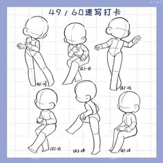 an animation character is shown in different poses