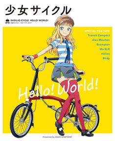 a girl riding a bike with the words hello world written in japanese and english on it