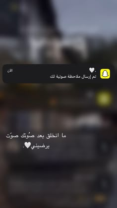 the text is written in two different languages, and it appears to be english or arabic