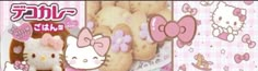 an advertisement for hello kitty cookies with pink and white designs on the front, in japanese