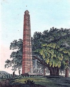 a drawing of a tall tower with trees around it