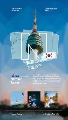 an advertisement for a travel company with the image of a tower