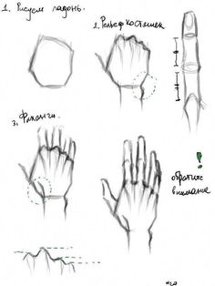 four different types of hands drawn in ink