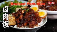 不用飞台湾，在家也能煮出超好吃的，台湾卤肉饭 Braised Pork Rice - YouTube Pork Over Rice, Dark Soy Sauce, Tenderloin Roast, Chinese Kitchen, Asian Pork, Pork Steak, Pan Meals, Malaysian Food