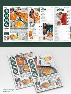 Restaurant Menu Design | News Paper Concept - #FattChoiCafe #HongkongStyle #Restaurant #Menu #Design Restaurant Menu Illustration, Menu Ideas Design Restaurants, Restaurant Menu Designs, Menu Boards Design, Asian Menu Design, News Paper Design, Restaurant Graphic Design, Menu Graphic Design, Menu Design Restaurant