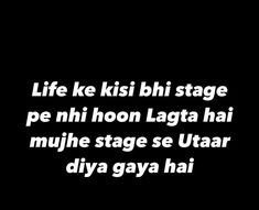 a black and white photo with the words life ke kisi bhi stage pe ni hoon lagta hai mujhe stage se utar diya gaya hai