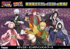 an anime poster with the characters from naruta and their respective avatars in different poses