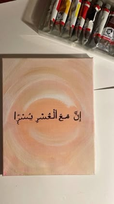 a painting with some writing on it