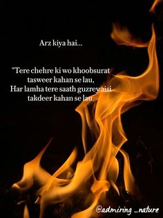 #loveintheair #shayari #romantic Fire Shayari, Pins, Quick Saves