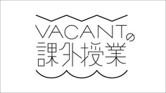 the words vacant are written in chinese and english, with an image of waves