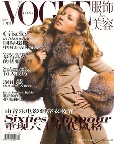 a woman in a trench coat and fur collar on the cover of a fashion magazine