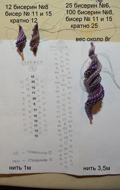 the instructions on how to make beaded earrings