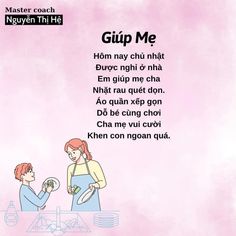 two people standing in front of a pink background with the words gup me on it