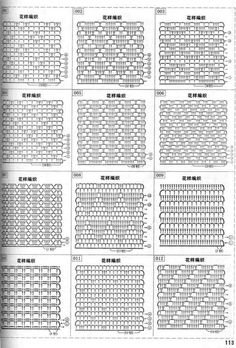 an old book with many rows of squares and numbers on it, all in black and white