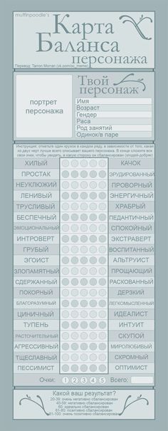 the back side of a poster with words and numbers in russian, english and greek