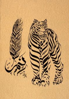 a drawing of a tiger with a feather on it's tail and another animal in the background