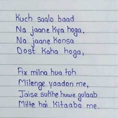 handwriting written in blue ink on lined paper with writing underneath the words, such as'kuch saala bad'and'no jaane kya kiya hooga '