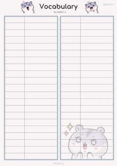 a printable bookmark with an image of a teddy bear