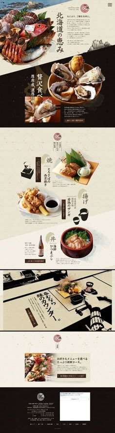 Menu Design Layout, Menue Design, Japanese Menu, Asian Restaurant, Restaurant Poster, Menu Layout, Food Menu Design, Food Graphic Design