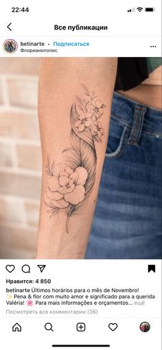 a woman with a flower tattoo on her arm