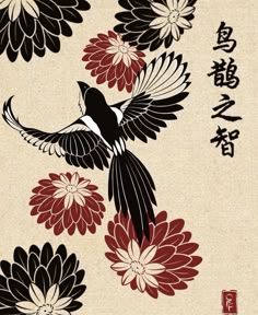 Japanese Plants Tattoo, Asian Bird Tattoo, Ink Tattoo Design, Red Tattoo Ideas, Red Ink Tattoo, Japanese Plants, Japanese Flower Tattoo, Garden Tattoos, Feminine Tattoo Sleeves