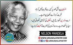 Human Rights Quotes Nelson Mandela, Mandela Sayings, Mandela Quotes On Love, Nelson Mandela Quote About Language, Best Mandela Quotes, Nelson Mandela Peace Quotes, Nelson Mandela Apartheid Quotes,Nelson Mandela Light Quote, Nelson Mandela There Is No Passion To Be Found, Mandela Inspirational Quotes, Nelson Mandela Prison Quote,Thoughts By Nelson Mandela, Morning Quotes,New Year Quotes,Quotes About Change, Love Quotes For Her,Beautiful Quotes, Good Night Quotes,Trust Quotes,Valentines Day Quotes