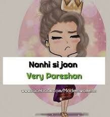 a woman with a crown on her head and the words nanni si jaan very poreshan