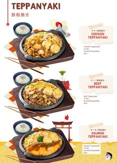 the menu for tepanyaki is shown in three different languages