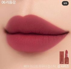 Bold Lipstick Makeup, Pretty Lipstick Colors, Pink Lipstick Makeup, Fashion Knowledge, Save Photos, Lips Essentials, Dry Skin Makeup, Dior Atelier, Muslimah Photography