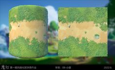 an animated image of a lush green forest