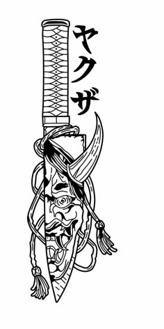 Oni Tattoo, Tattoos Sleeve, Men Tattoos, Tattoo Inspiration Men, Tattoo Ideas For Men, Sketch Tattoo Design, Old School Tattoo Designs, Tattoo Style Drawings