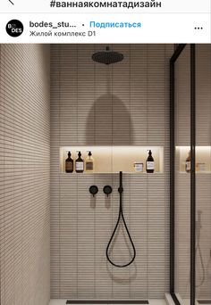 a bathroom with a shower head and soap dispensers on the wall next to it