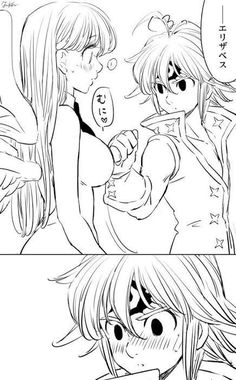 Last Game Manga, Princesa Elizabeth, Elizabeth Seven Deadly Sins, Meliodas And Elizabeth, Comic Book Template, Seven Deadly Sins Anime