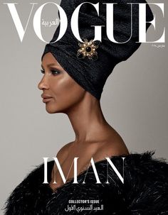 an image of a woman wearing a hat on the cover of a magazine with words written in arabic