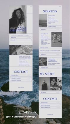 the website is designed to look like an ocean scene