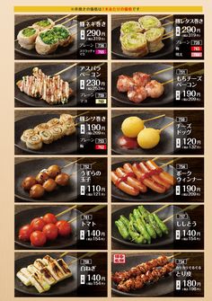 Korean Street Food, Restaurant Menu Design, Lunch Menu