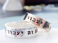 "Gam zeh ya'avor" (Hebrew: גם זה יעבור, gam zeh yaavor), "this too shall pass" Hand stamped, adjustable ring This ring is stamped with gam zeh yaavor but you may choose another word or very short phrase such as: shalom ahava beloved strong FEATURES: 1/4 inch band Lightly brushed metal This listing is for ONE item. You will make your item selection in the drop-down menu. Metal choices for this design: Gold filled - 14K gold filled (does not rub off like gold plated) Rose gold filled - 14K rose gold filled (does not rub off like rose gold plated) Sterling silver - .925 sterling ►This listing is for ONE adjustable ring unless you choose more in the drop down menu. ►14K Gold filled and rose gold filled are high quality gold metals. These are not plated and won't wear off. Feel free to enjoy th Hebrew Jewelry, Judaica Gifts, Bar Necklace Personalized, Jewish Jewelry, This Too Shall Pass, Engraved Ring, Wire Pendant, One Ring, Stunning Jewellery