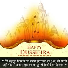 happy dussehera wishes in english