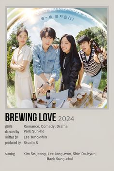 the poster for brewing love, which features three people standing around a table with drinks on it