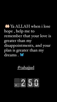 Tahajjud Prayer, Islamic Things, Alhamdulillah For Everything, Diy Anniversary Gift, Ramadan Images, Religion Quotes, Diy Anniversary, Small Quotes, Instagram Emoji