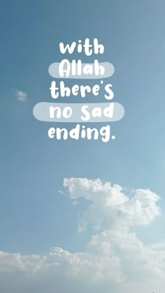 Allah Wallpaper Aesthetic, Deep Quran Quotes, Wallpaper Quotes Islam, Allah Quotes Aesthetic, Aesthetic Islamic Quotes, Quran Memorization, Islam Wallpaper, Quotes Allah