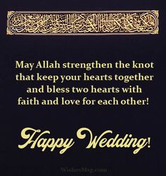 an islamic wedding card with the words happy wedding written in gold and black on a black background