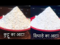 two pictures of white rice in a red bowl on top of a wooden table with the words