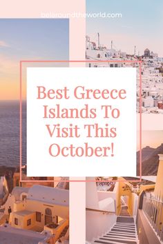 the best greek islands to visit this october with text overlay that reads, best greece islands to visit this october