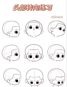 Cute Face Reference Drawing, Chibi Head Side View, Kawaii Body Drawing, Chibi Looking Down, Chibi Looking Up, Chibi Eyes Tutorial, Chibi Body Tutorial