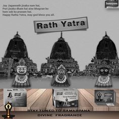 an advertisement for the hindu festival rath yatra