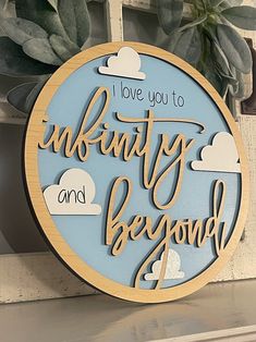 a wooden sign that says i love you to the sky and beyond