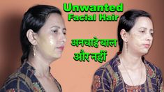 Remove facial Hair (Naturally) | अनचाहे बालों से आज़ादी | Hair removal - Permanent ?#Facialhair  #Hairremoval    #RemoveUnwantedhair   #Healthcity #Suman  #P... Unwanted Facial Hair, Healthy Teas, Preventative Health, Hair Removal Permanent, Body Hair Removal, Body Hair