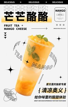 an advertisement for mango tea with orange and mint