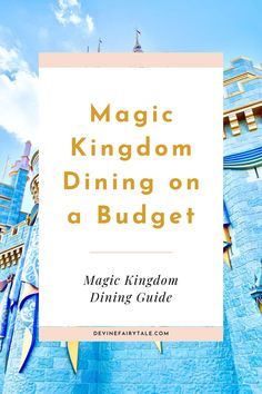 the magic kingdom dining on a budget